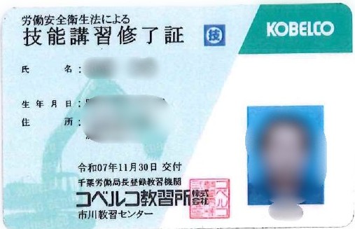 TTでスキルUPしませんか(^^)【東京千葉　正社員　祝金　賄い　社員寮】